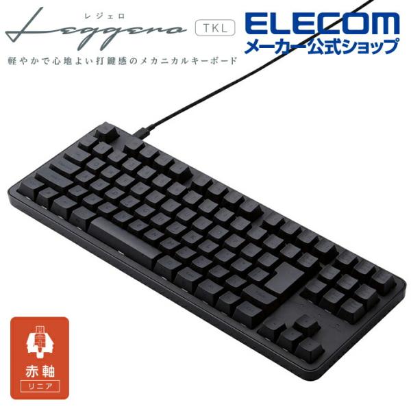elecom_4549550275781 elecom_4549550275781