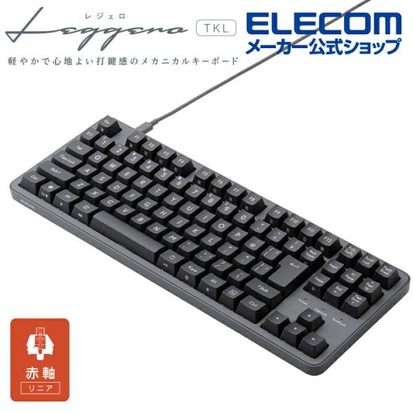 elecom_4549550275798 elecom_4549550275798