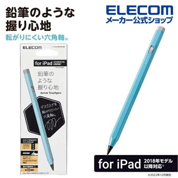 elecom_4549550277488