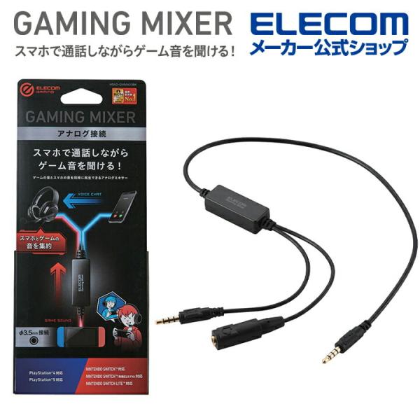 Mackie Mix5 アナログミキサー ゲーム通話用付属品有り Mackie Mix5 アナログミキサー 5チャンネル