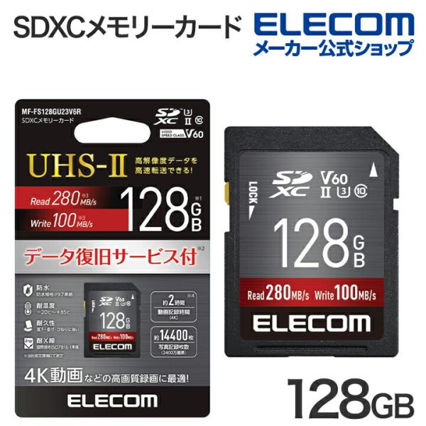 elecom_4549550280181