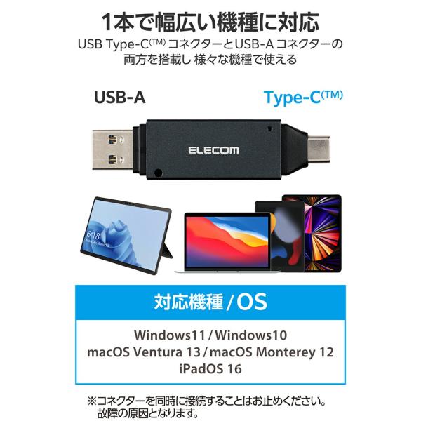 elecom_4549550281652_5_d_20240411100526