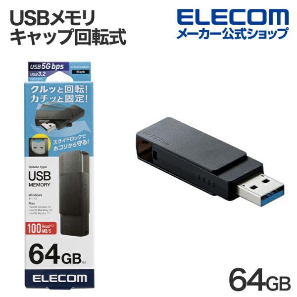 elecom_4549550281928