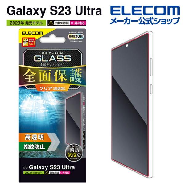 elecom_4549550282352