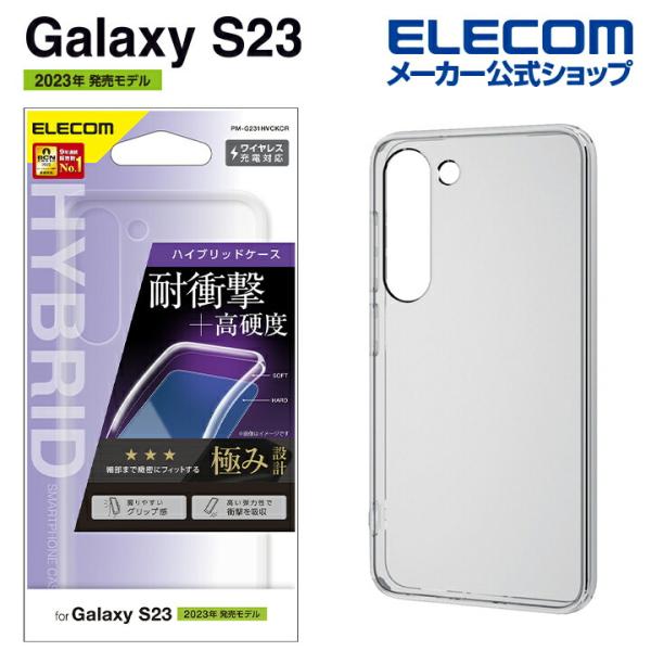 elecom_4549550283243