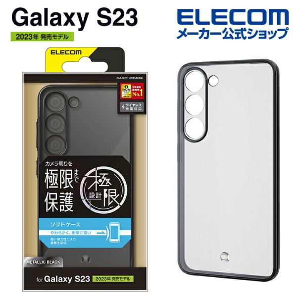 美品】Galaxy S23 SC-51D イアホンおまけ付き Galaxy S23｜価格比較