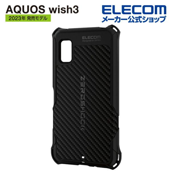 【パーカー】AQUOS wish3 ingrem AQUOS wish3 ディズニー 耐衝撃 ケース MiA ハイブリッド