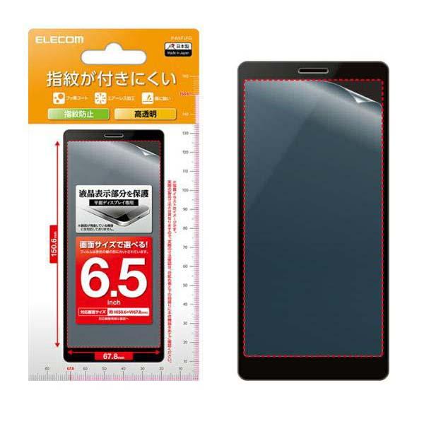 ELECOM 液晶保護フィルム iPhone ELECOM（エレコム） 6.5inch スマートフォン 用 フィルム 指紋防止 高