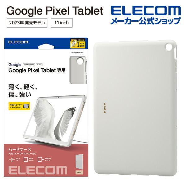elecom_4549550287593 elecom_4549550287593