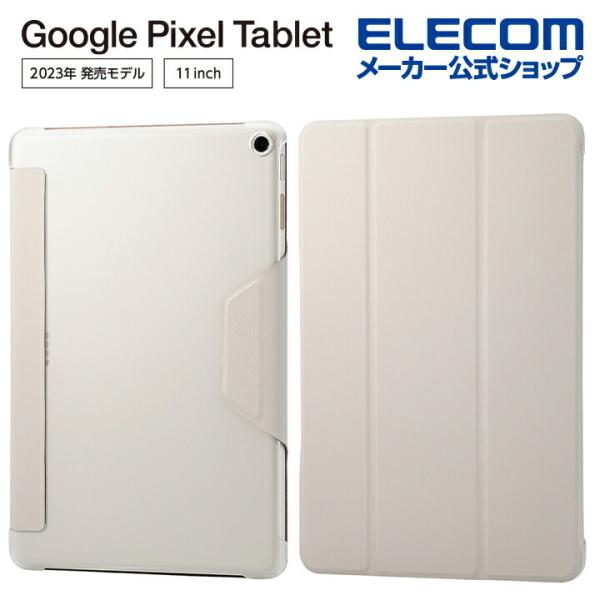 純正ケース付き　google pixel tablet ピクセル　タブレット Amazon.co.jp: エレコム Google Pixel Tablet グーグルピクセル