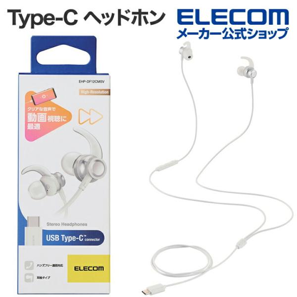 elecom_4549550293419