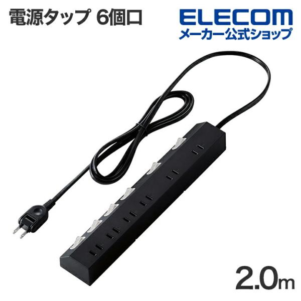 MOZ 手札補充カード 楽天市場】エレコム 電源タップ 1個口 コンセント タップ 雷