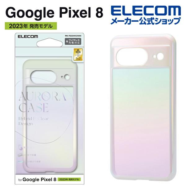 Google Pixel 8 128GB（ケース付） google pixel8 ケース」の人気商品一覧 | 安い商品を通販サイト