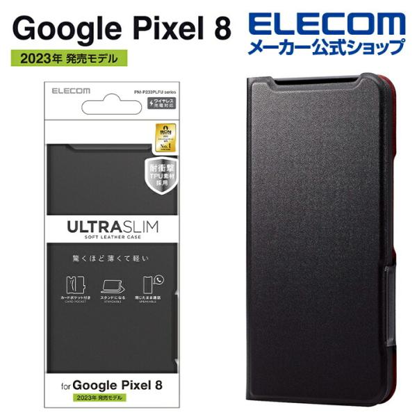 Google Pixel8黒 ケース付き Amazon.co.jp: 【MagSafe対応】Google Pixel 8用 ケース