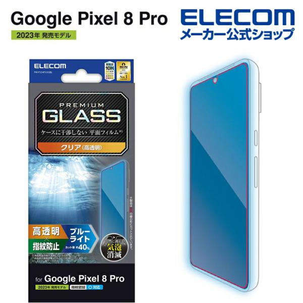 elecom_4549550298056 elecom_4549550298056