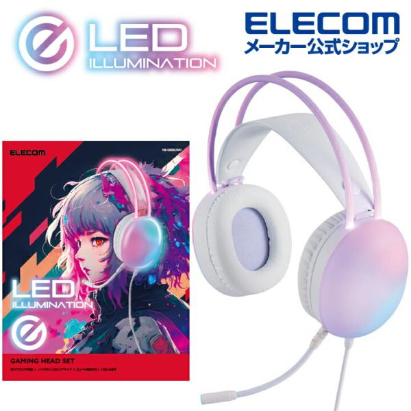 ELECOM ゲーミングヘッドセット ELECOM エレコム LED ハウジング ゲーミングヘッドセット USB