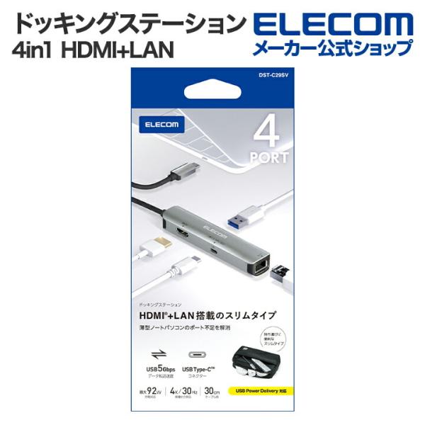 ELECOM USB 4PORT DST-C255V×４台セット ELECOM USB 4PORT DST-C255V×3台セット USB Type-C/直挿し