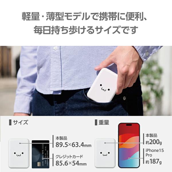 �G���R�� ���o�C���o�b�e���[ ���R���p�N�g 10000mAh 3A USB Type-C�~1 15W ���`�E���C�I���d�r Type-C���o�́~1 ���낿���  DE-C49-10000WF �݌ɏ��� ���i�摜3