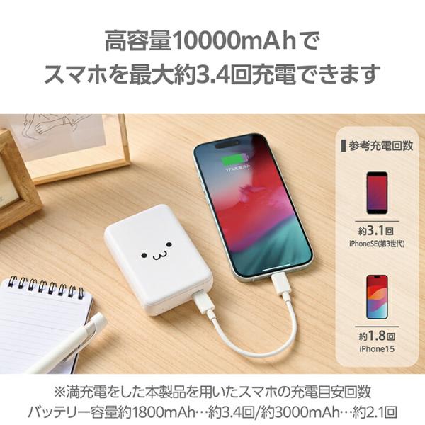 �G���R�� ���o�C���o�b�e���[ ���R���p�N�g 10000mAh 3A USB Type-C�~1 15W ���`�E���C�I���d�r Type-C���o�́~1 ���낿���  DE-C49-10000WF �݌ɏ��� ���i�摜4
