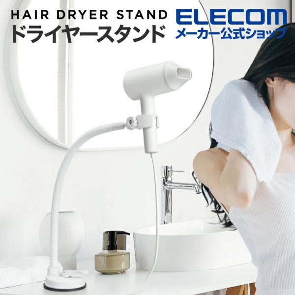 elecom_4549550308182