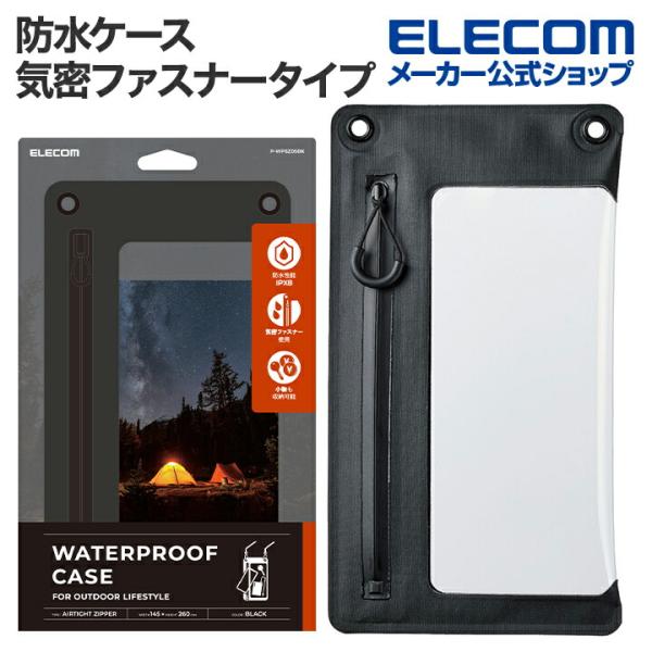 ELECOM スマートフォン 用 防水ケース 気密ファスナータイプ