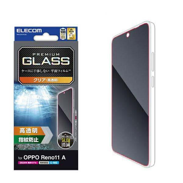 ELECOM（エレコム） OPPO Reno11 A 用 ガラスフィルム 高透明