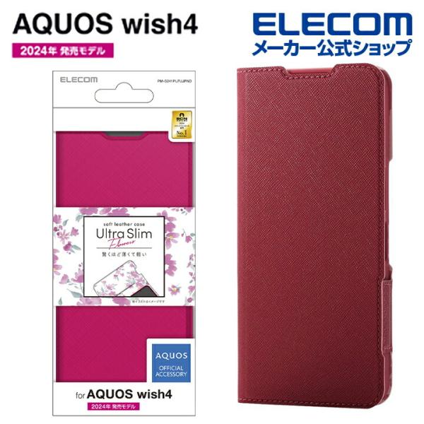 elecom_4549550315135