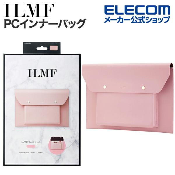 ILMF -イルムフ- ソフトレザー インナーバッグ 14インチ パソコンケース 薄型 ソフトレザー収納ポケット付 ピンク  BM-IBEM01PN-IL エレコム 在庫処分