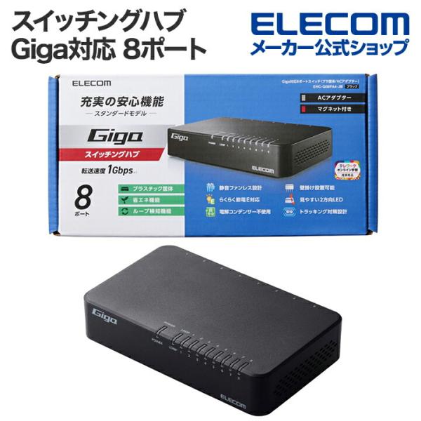 elecom_4549550318365