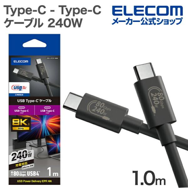elecom_4549550318662 elecom_4549550318662