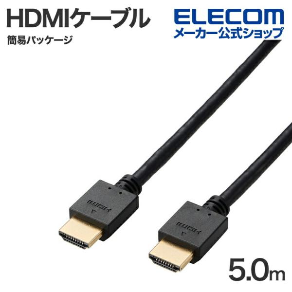 最大4K/30Hzの解像度に対応した、認証済みのイーサネット対応ハイスピードHDMI(R)ケーブルです。安定した映像信号と音声信号のデジタル伝送を実現し、100Mbpsのイーサネット通信にも対応しています。関連キーワード：エレコムダイレクト...