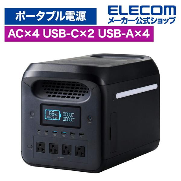 elecom_4549550323888