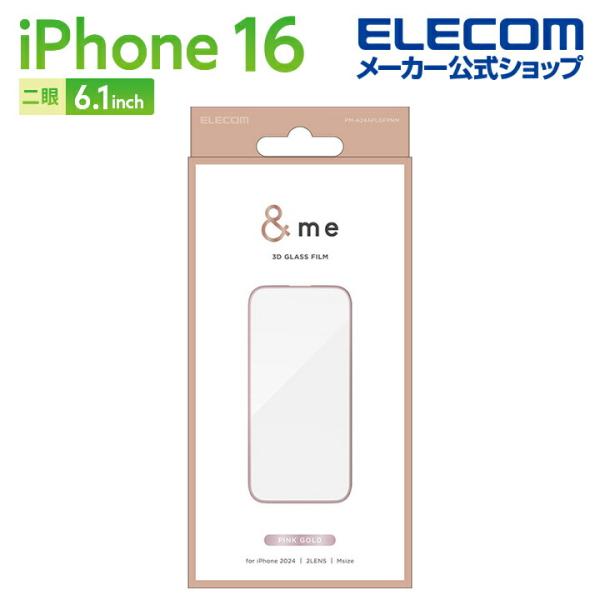 ELECOM iPhone 12 Pro Max ガラスフィルム フレーム付き… iPhone