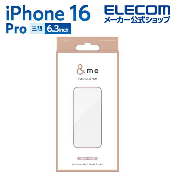 ⭐︎⭐︎VC.5M（E70）姫美です⭐︎⭐︎ iPhone 16 Pro &me ソフトケース メタリックライン - PM-A24CUCTMLPN