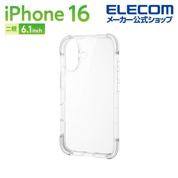 ELECOM エレコム iPhone16 用 MUBRAIN ハイブリッドケース エア