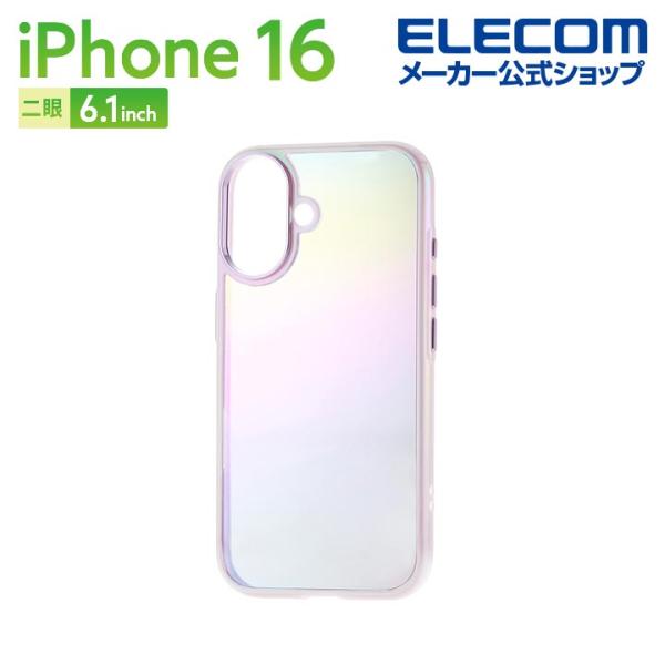 ELECOM（エレコム） iPhone16 用 ＆me ハイブリッドケース オーロラ 2