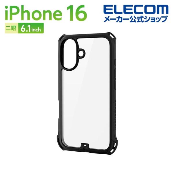 極美品！iPhone16e 未使用に近い ブラック ケース フィルム付 極美品！iPhone16e 未使用に近い ブラック ケース フィルム付