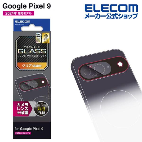 elecom_4549550331326