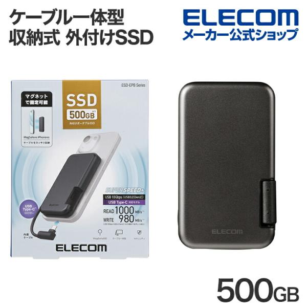 ELECOM　外付けポータブルSSD　500GB 2個 Amazon | エレコム 外付けSSD 500GB ポータブル USB3.2(Gen2