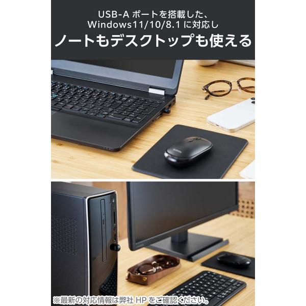 elecom_4549550333177_6_d_20240924112530