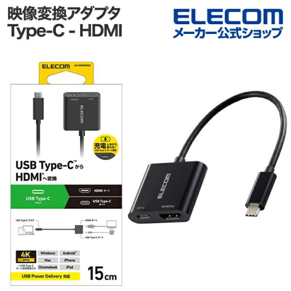 elecom_4549550334532