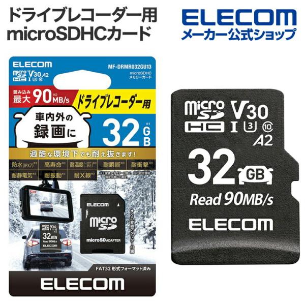 VIDAS ドライブレコーダー 　32GB microSDカード　前後2カメラ Amazon.co.jp: ドライブレコーダー 前後2カメラ ドラレコ フルHD
