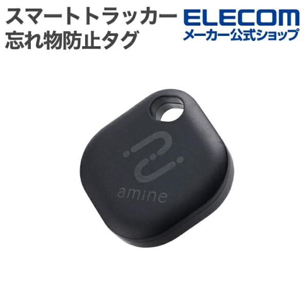 Android(TM)の「Find Hub」アプリから位置を確認!鍵や財布、かばんなど大切な荷物に付けて位置情報を追跡できるamine(あみね)シリーズの忘れ物防止タグです。激しい雨に濡れても安心の防水・防塵等級IP65だから、多彩なシーン...