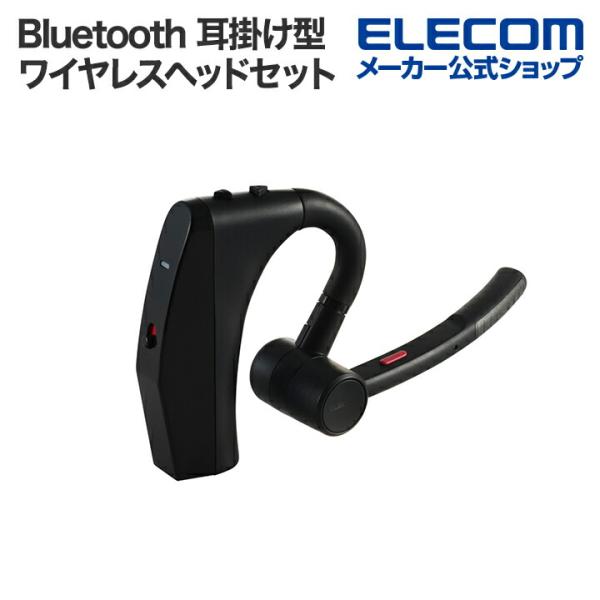 ELECOM LBT-HSC20PCBK ワイヤレスイヤホン 40個入り Bluetooth(R)ハンズフリーヘッドセット - LBT-HSC20PCBK