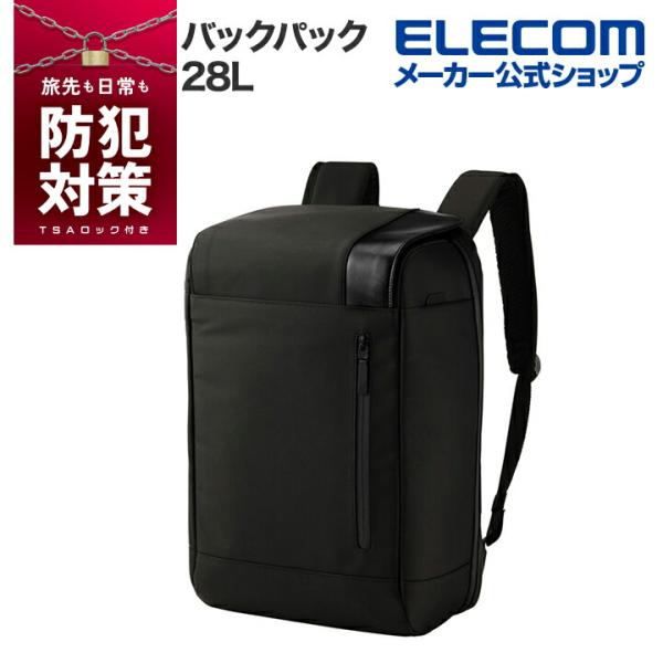 エレコム パソコン リュック　新品 REFLOK” ビジネスバックパック | エレコムダイレクトショップ
