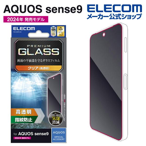 elecom_4549550342551