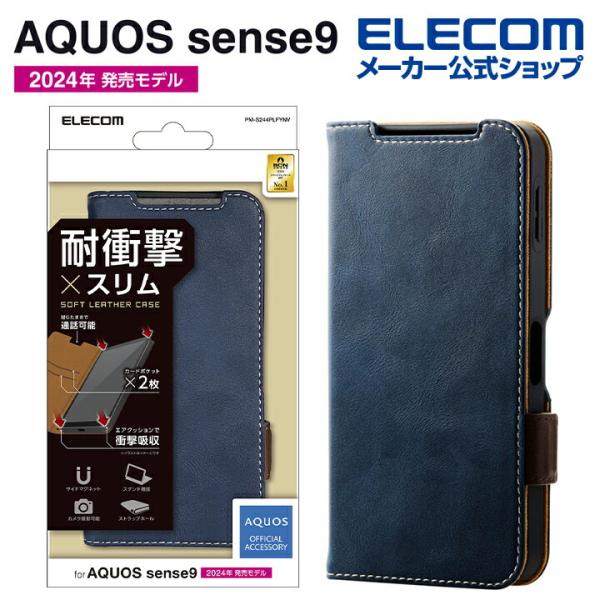 elecom_4549550342766