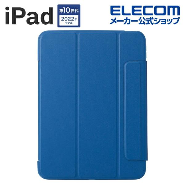【専用】10個セット　ELECOM　タブレットケース 楽天市場】エレコム タブレット汎用ケース 8.5〜11nch タブレット