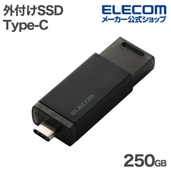 ELECOM（エレコム） 外付けSSD USB Type-C コネクター対応 外付け