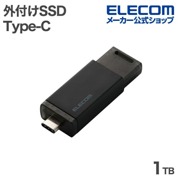 ELECOM 外付けポータブルSSD 1TB／USB-A／USB Type-C ELECOM（エレコム） 外付けSSD 1TB 外付け ポータブル SSD Type